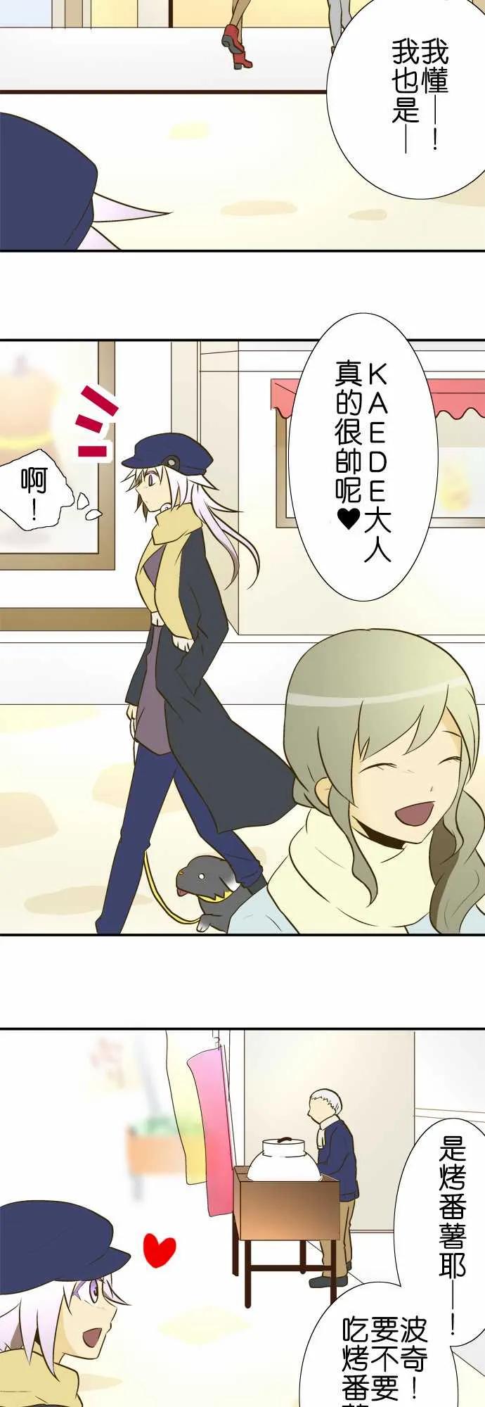 小木乃伊到我家18话