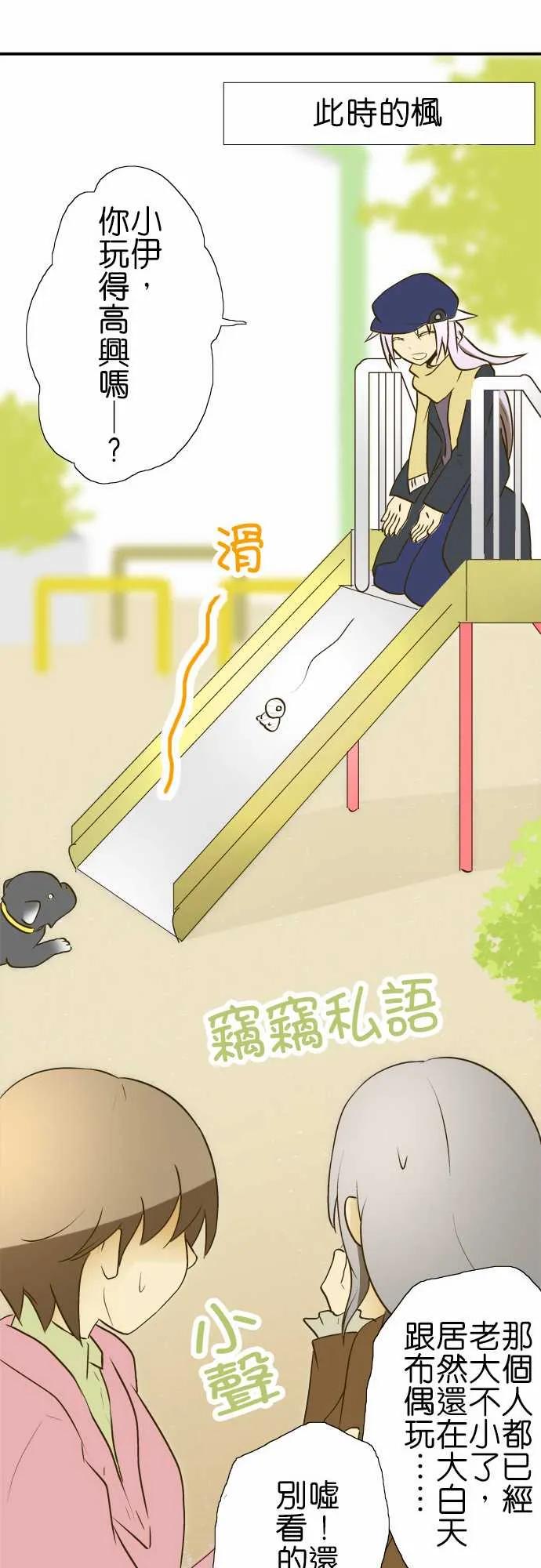 小木乃伊到我家18话