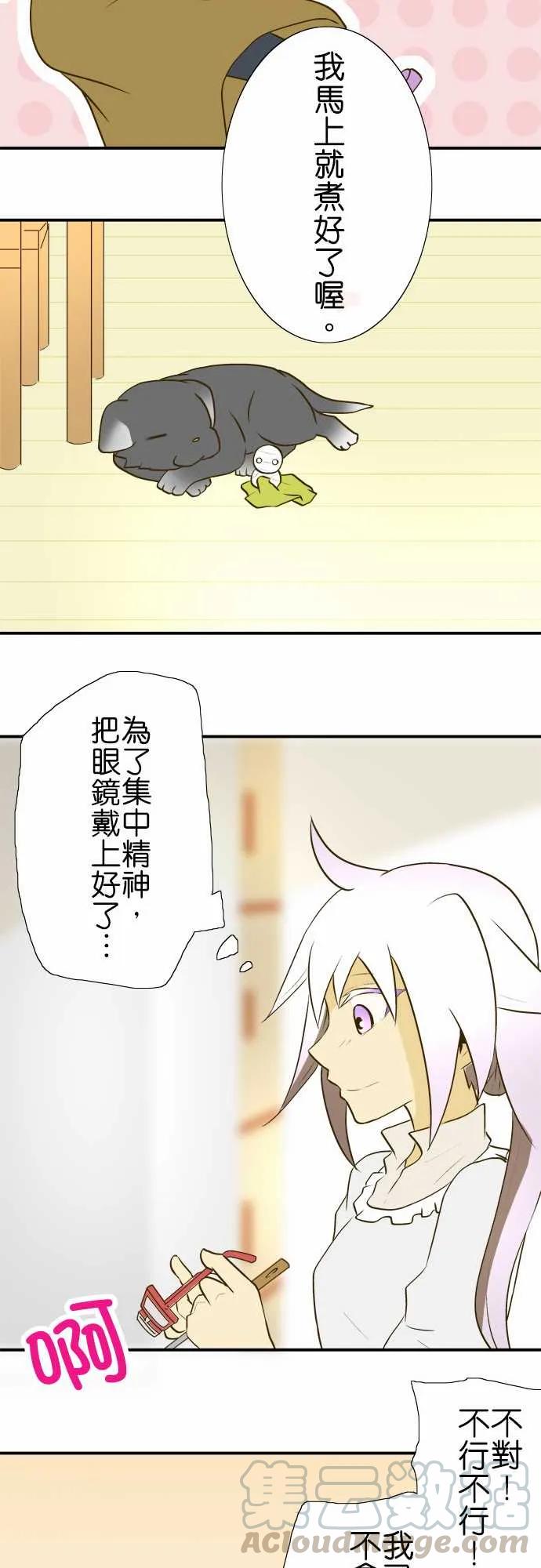 小木乃伊到我家18话