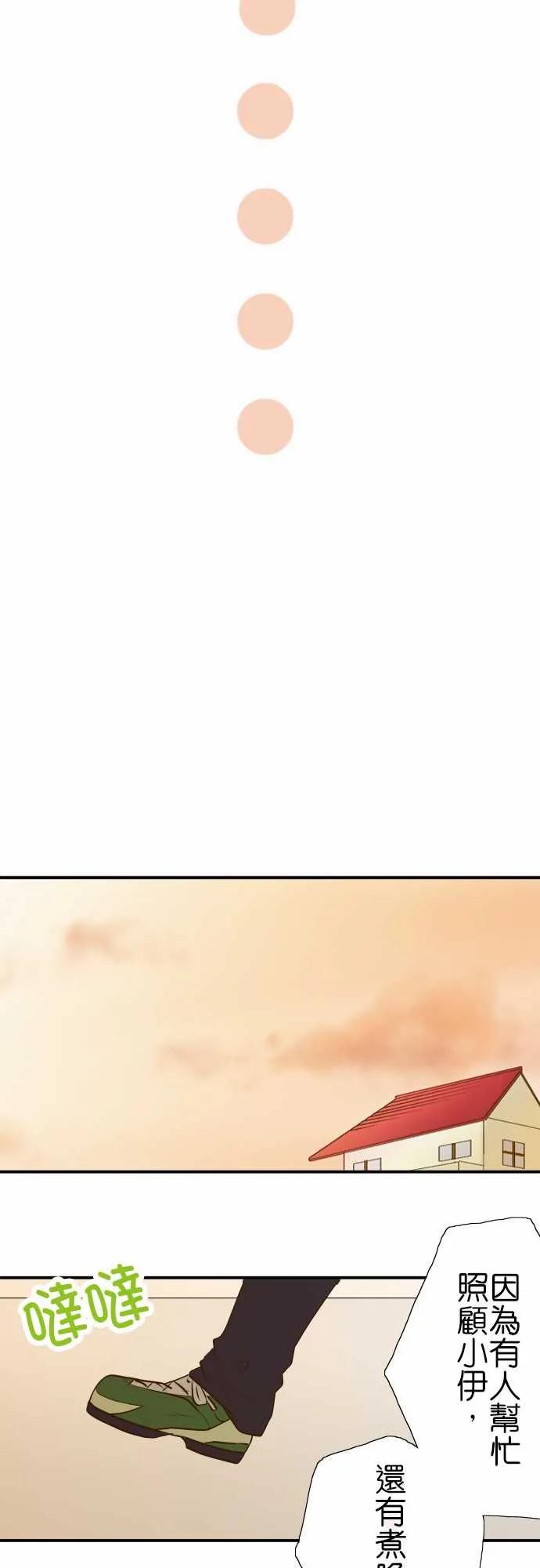 小木乃伊到我家18话