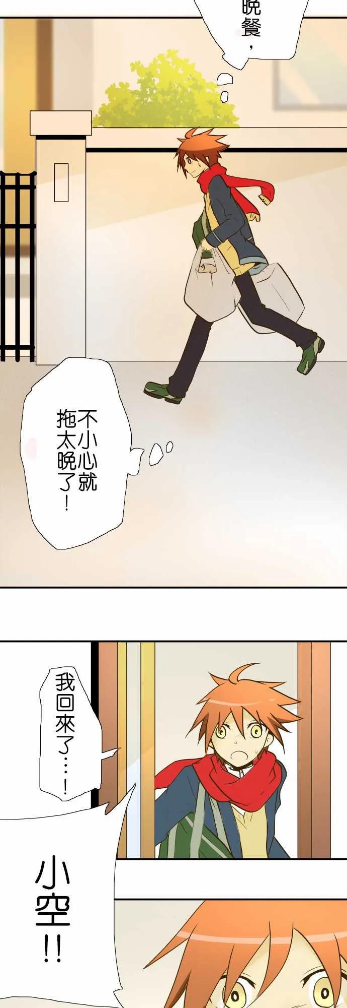 小木乃伊到我家18话