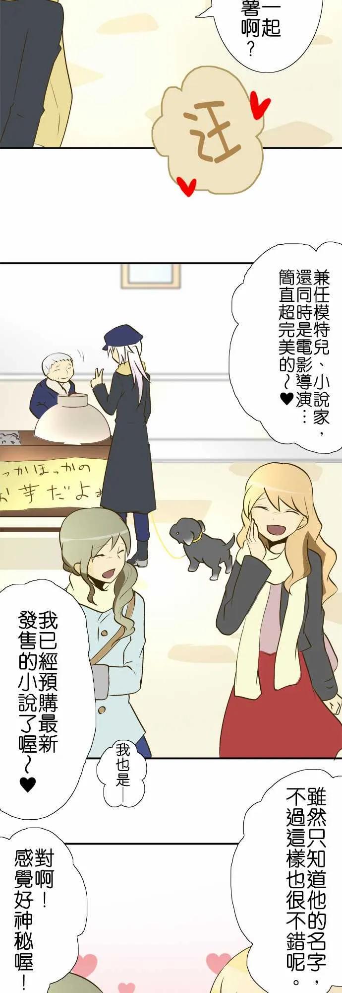 小木乃伊到我家18话