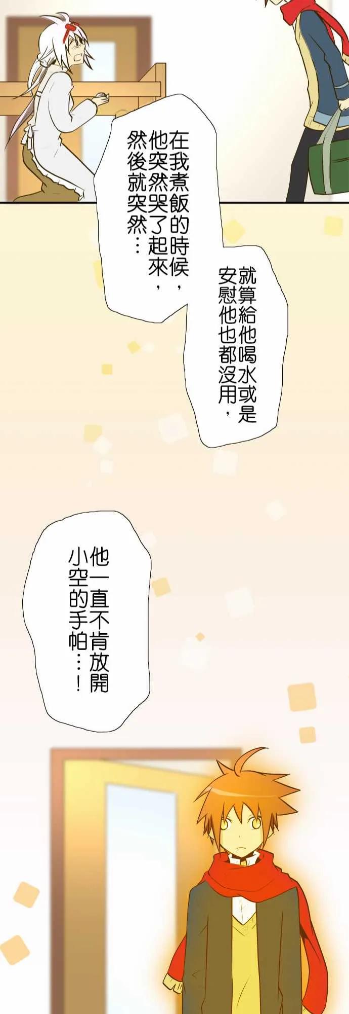 小木乃伊到我家18话