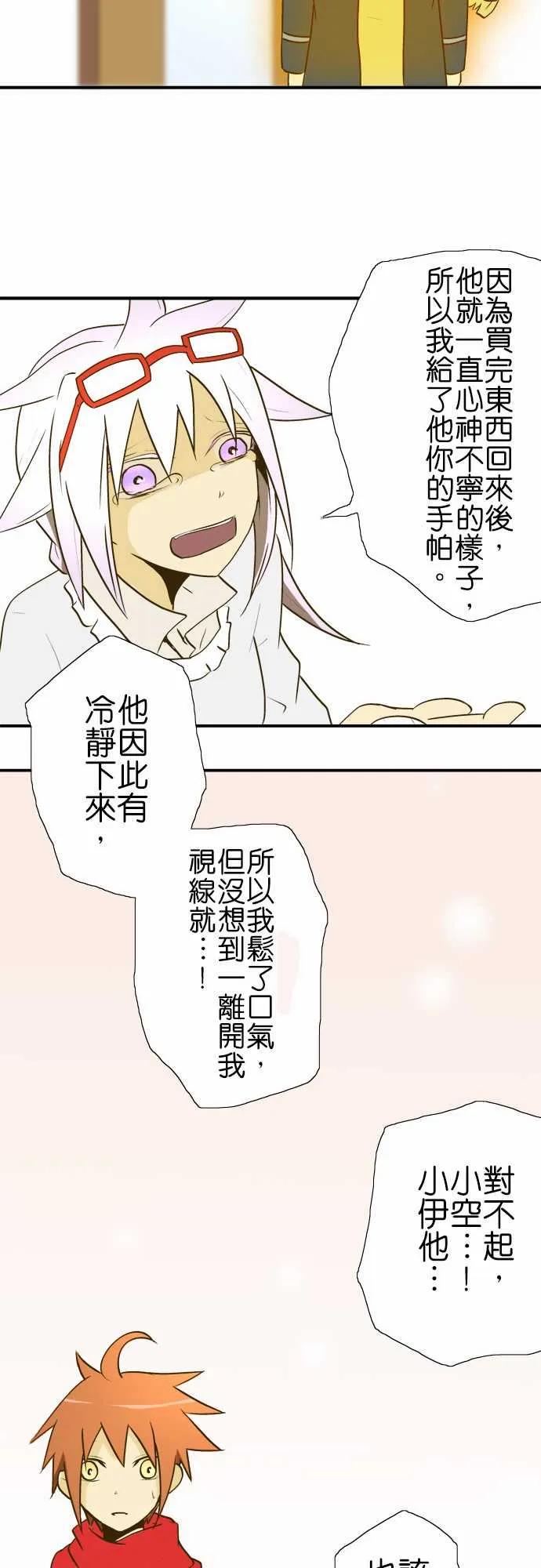 小木乃伊到我家18话