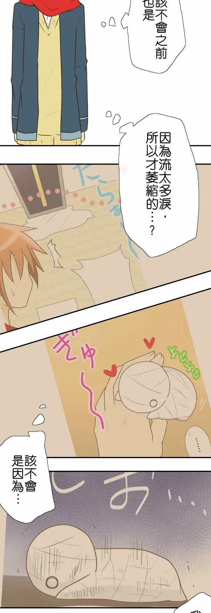 小木乃伊到我家18话