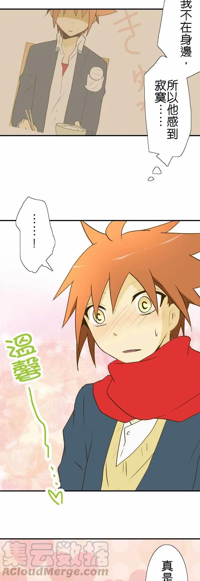 小木乃伊到我家18话