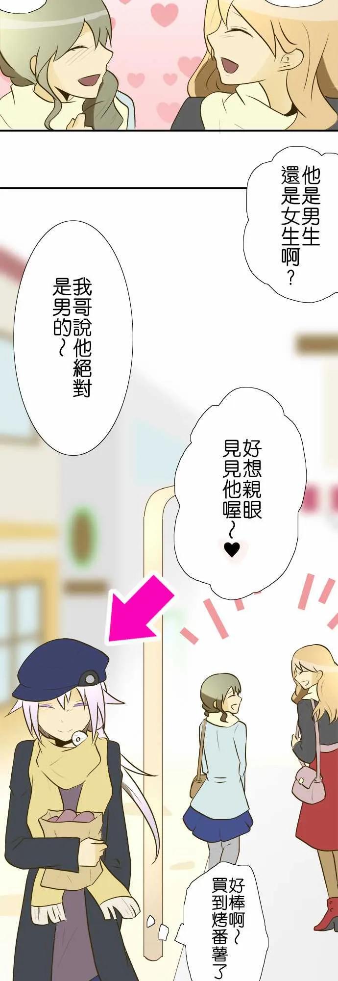 小木乃伊到我家18话