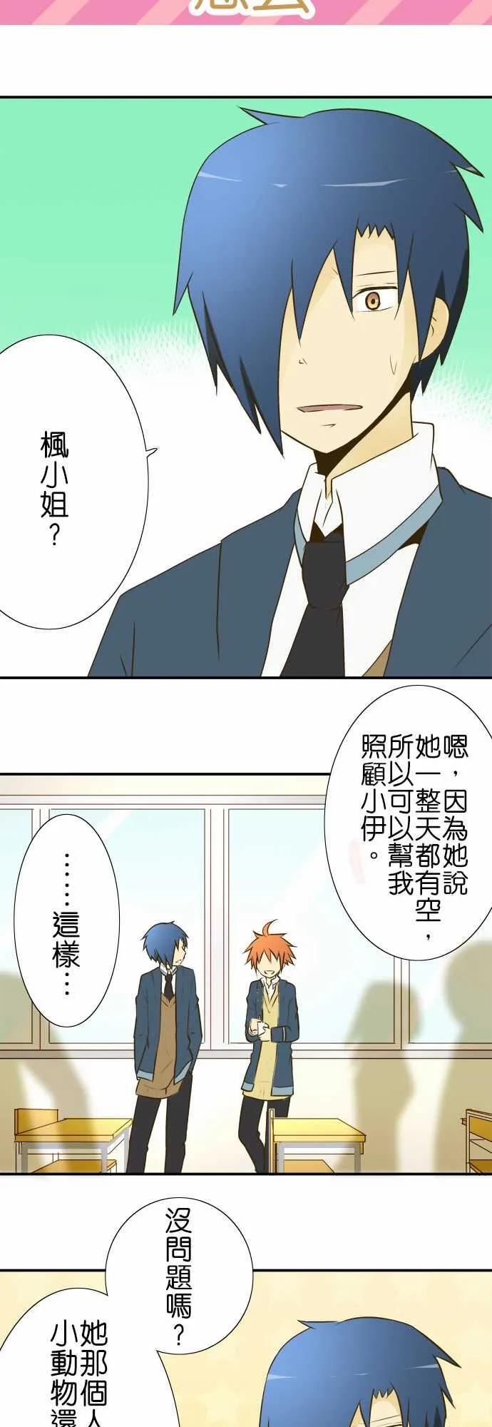 小木乃伊到我家18话