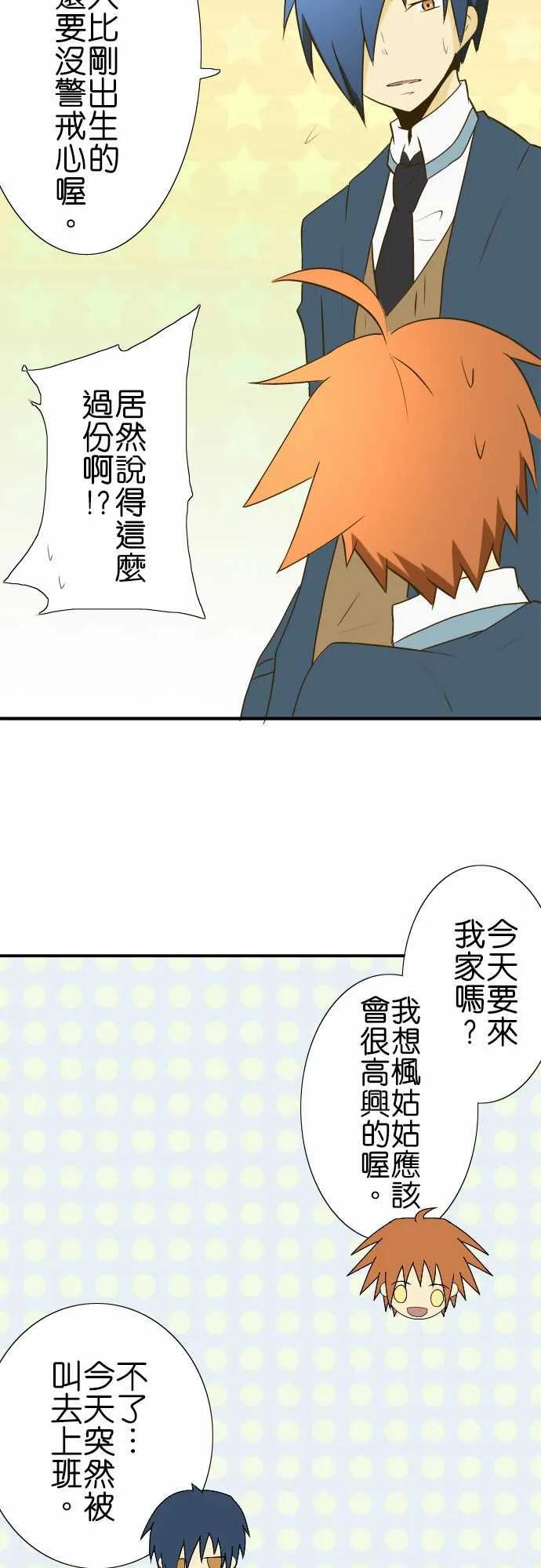 小木乃伊到我家18话