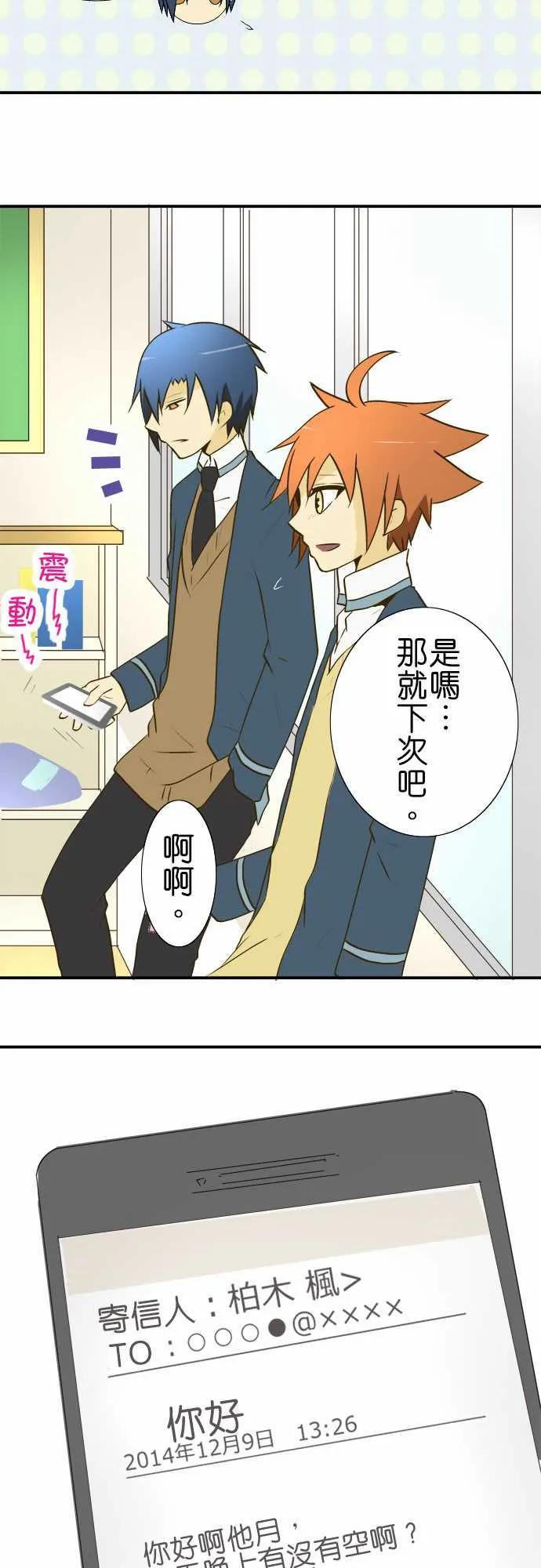 小木乃伊到我家18话