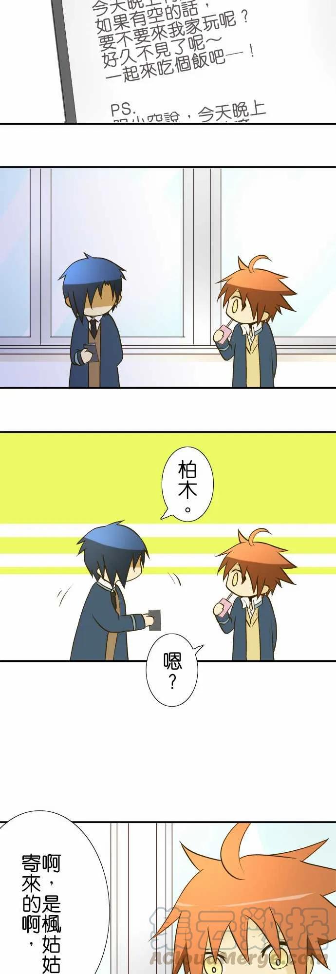 小木乃伊到我家18话