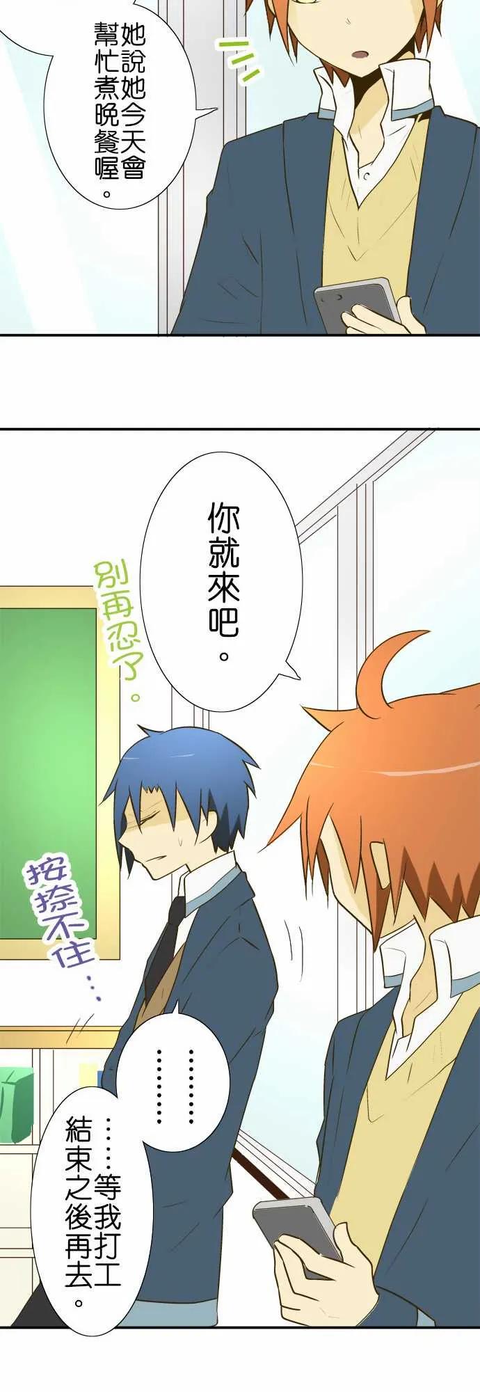 小木乃伊到我家18话