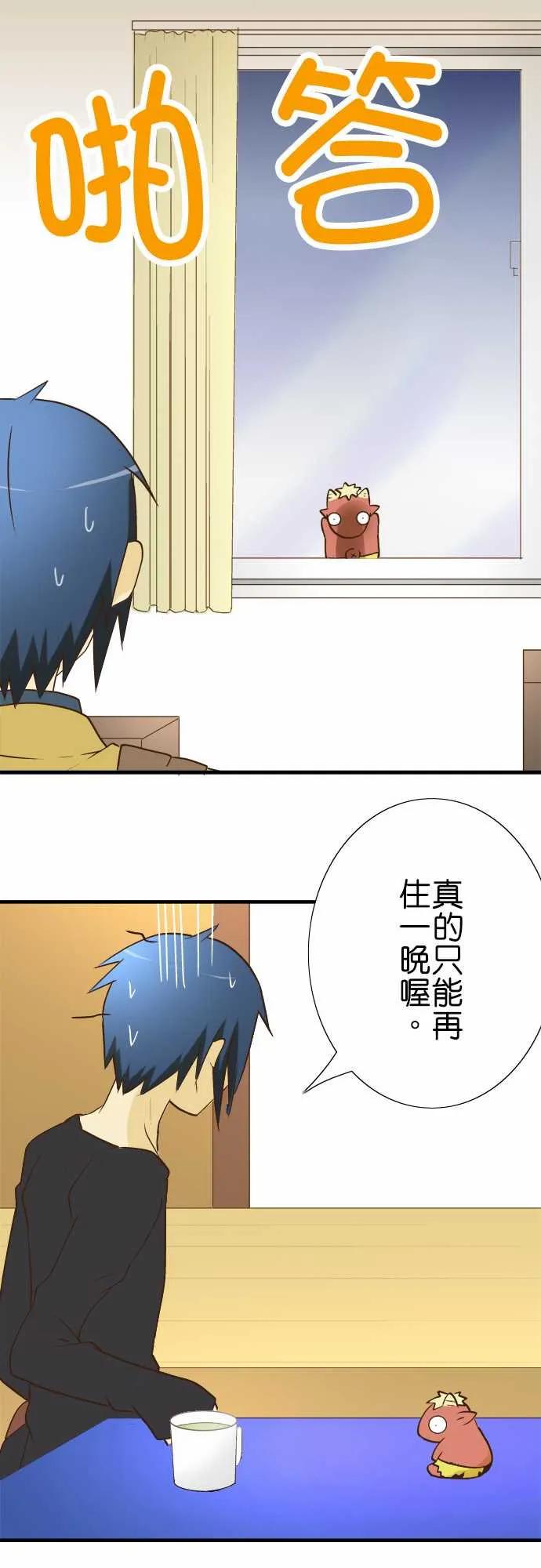 小木乃伊到我家21话