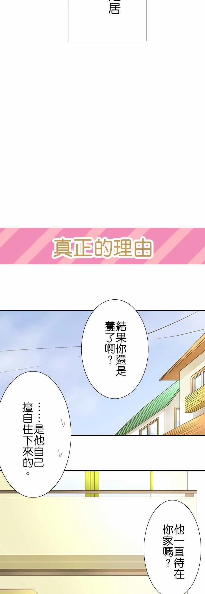 小木乃伊到我家21话