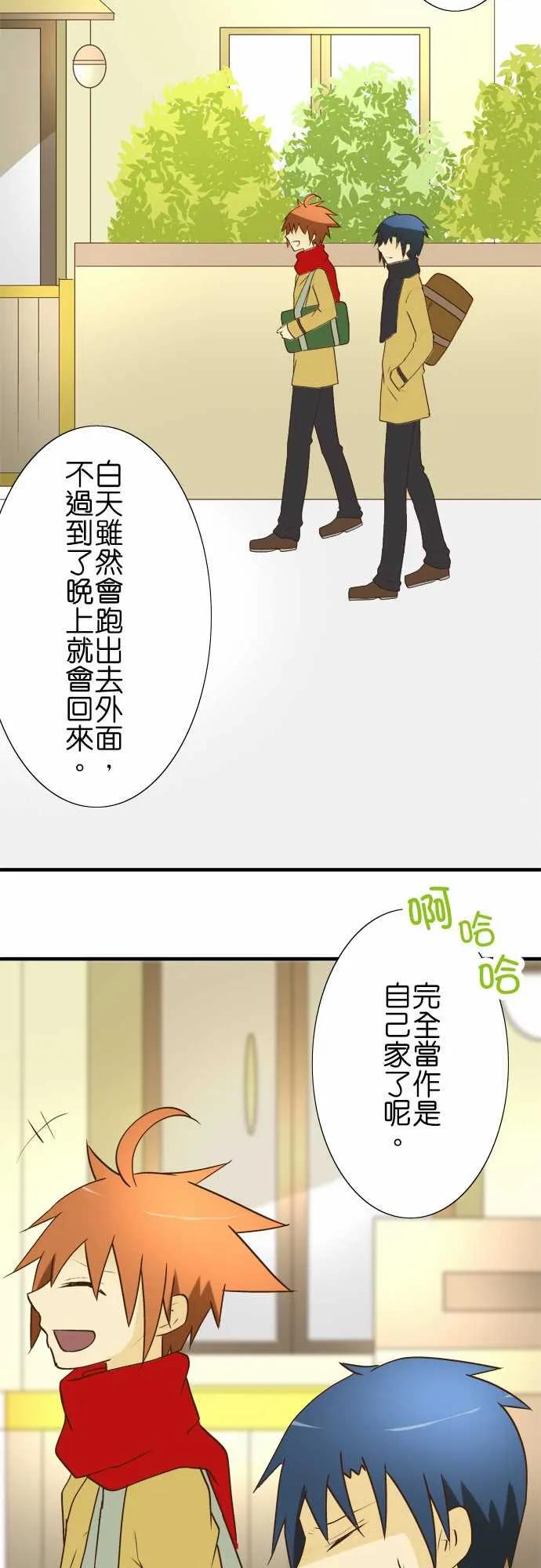 小木乃伊到我家21话