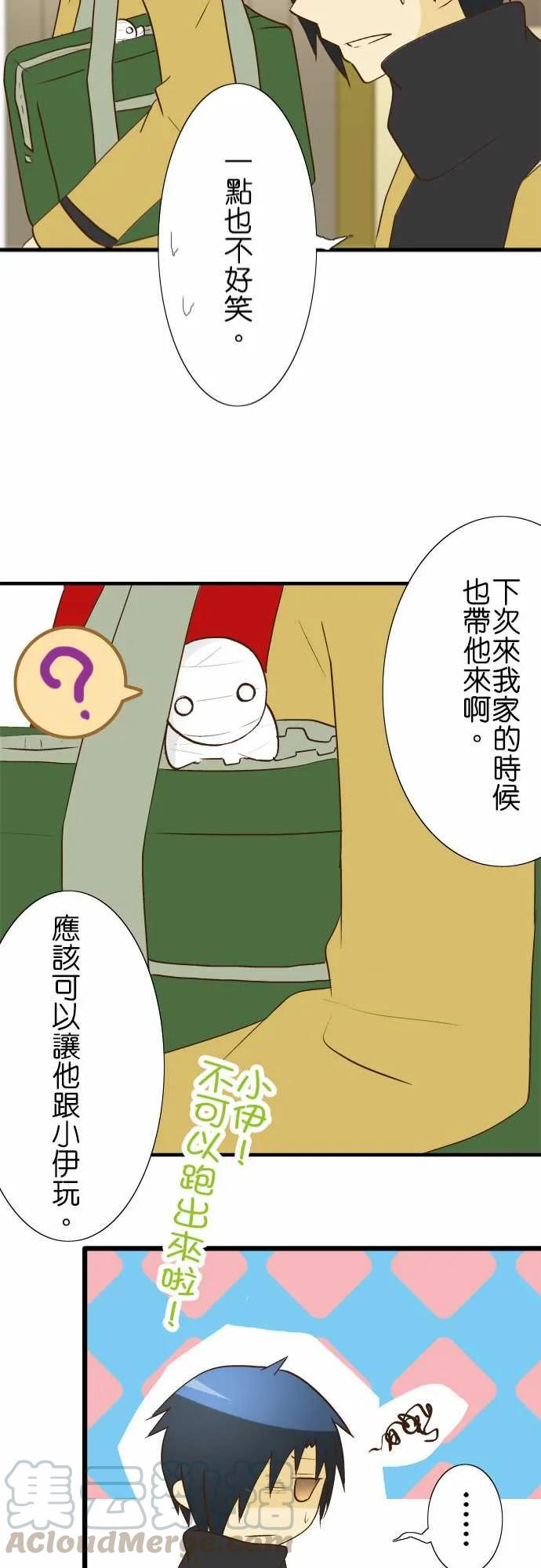 小木乃伊到我家21话