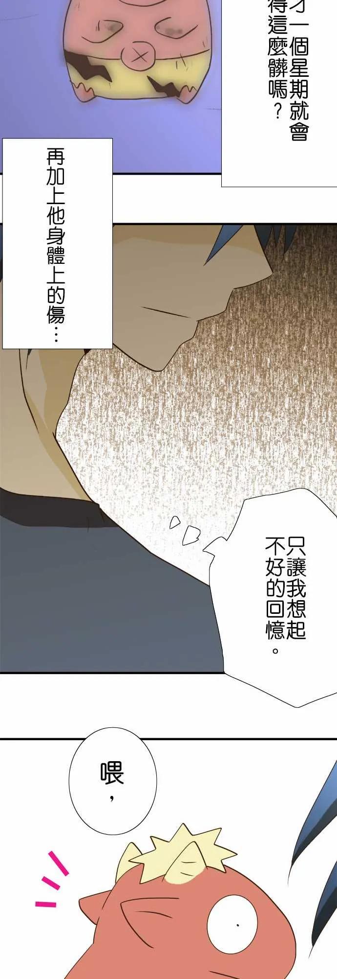 小木乃伊到我家21话