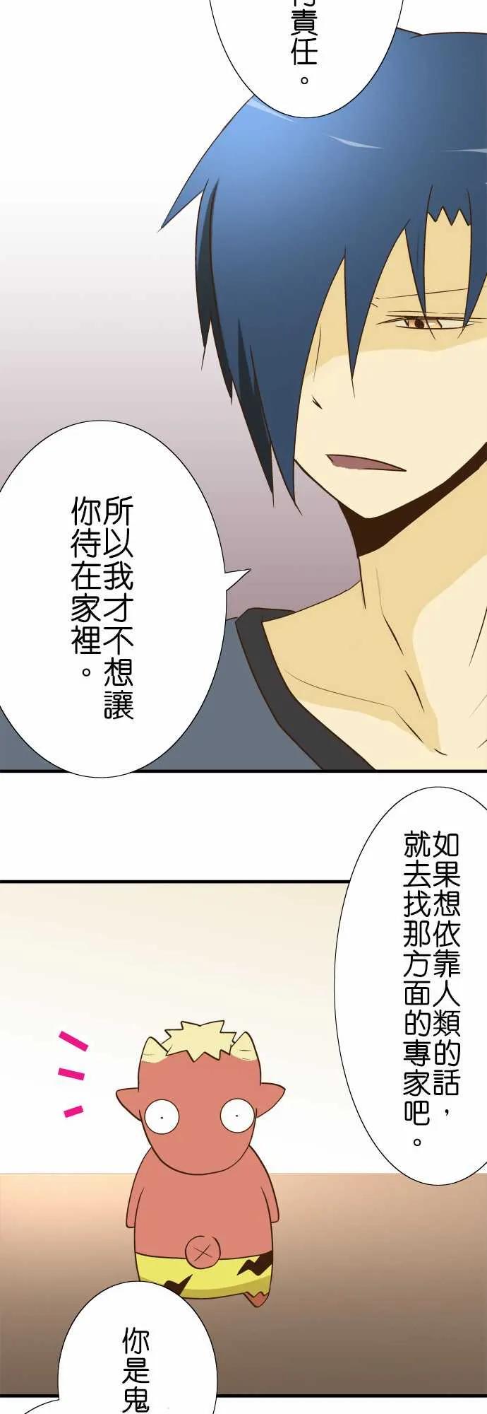 小木乃伊到我家21话