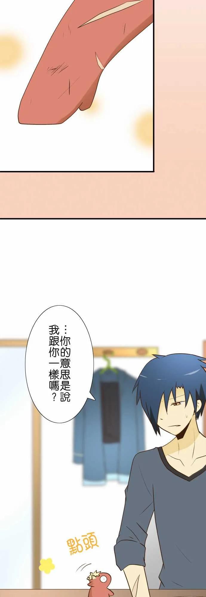 小木乃伊到我家21话