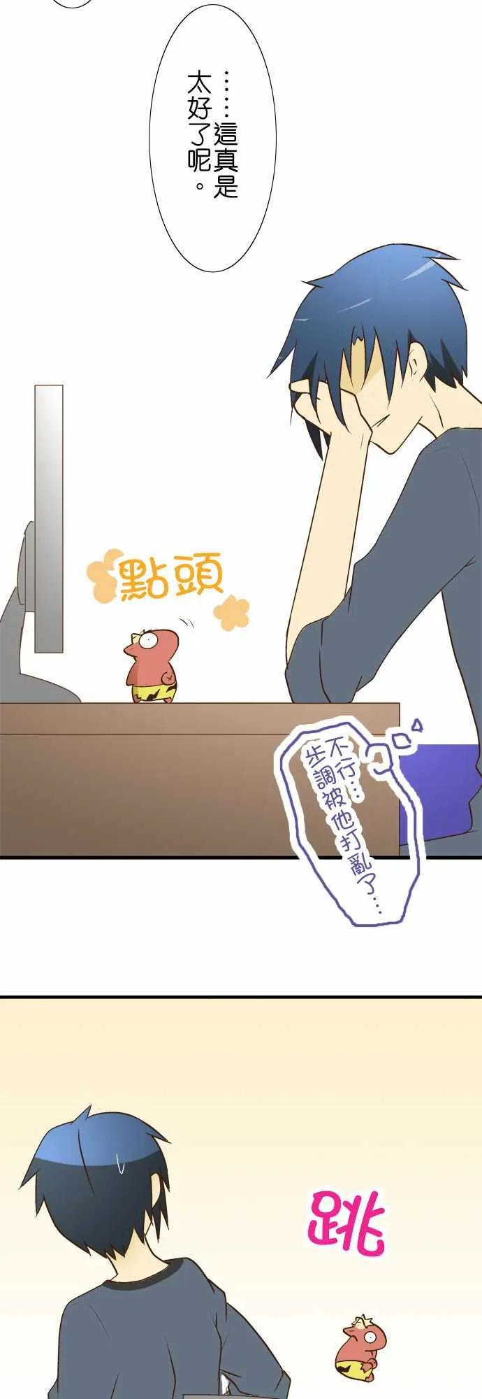 小木乃伊到我家21话