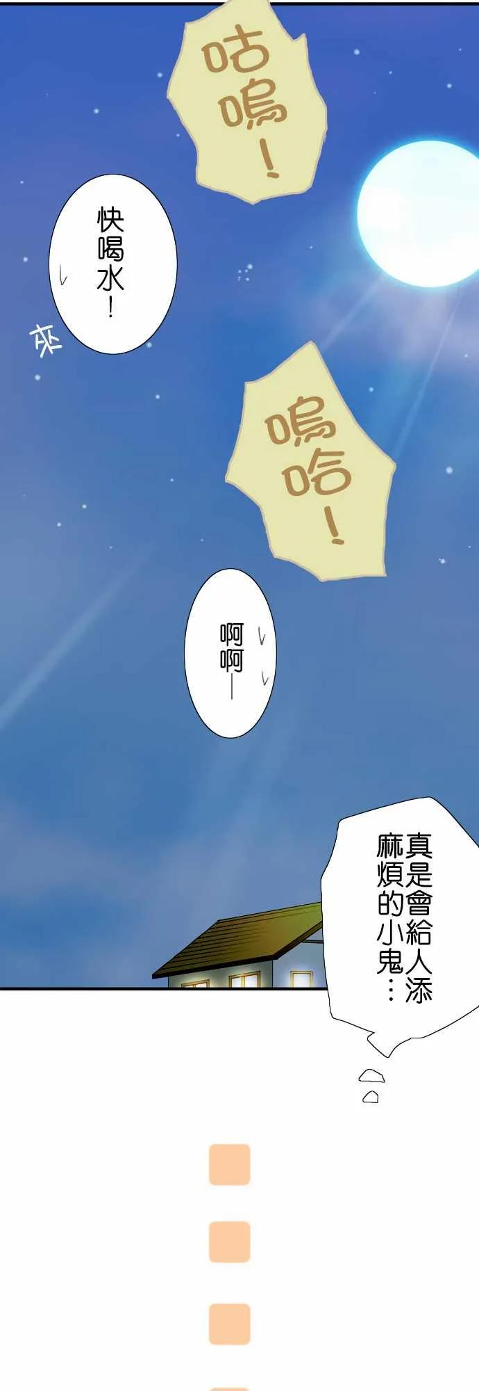 小木乃伊到我家21话