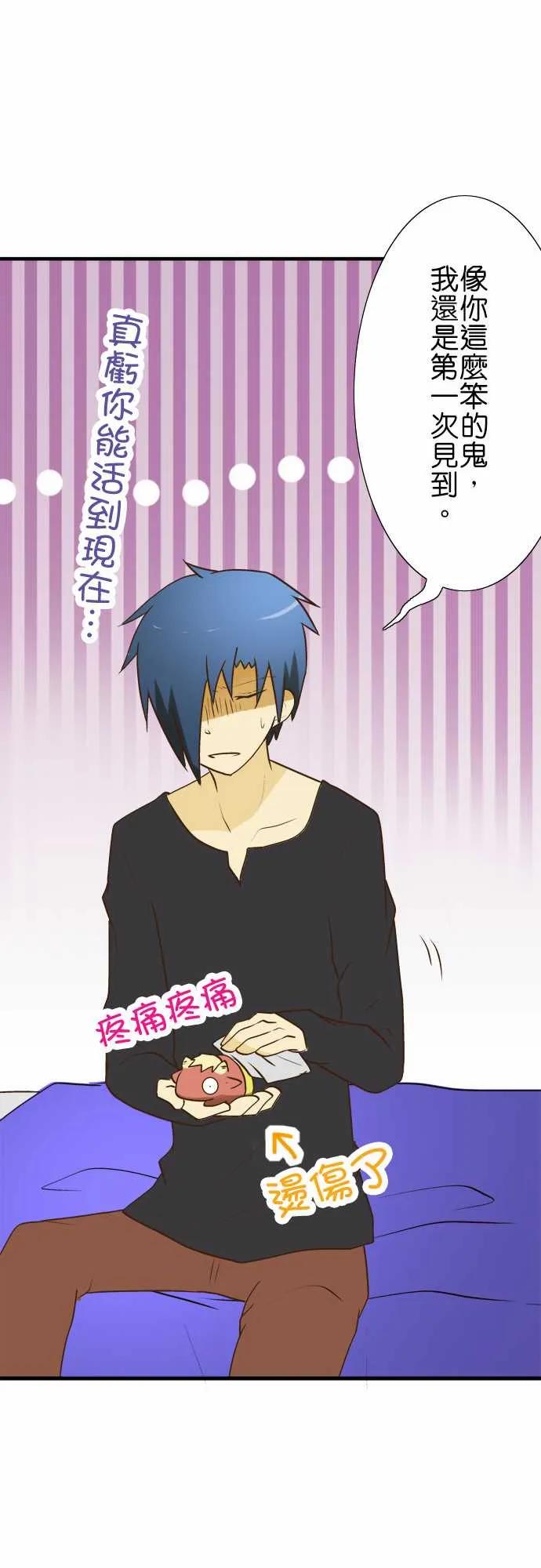 小木乃伊到我家21话