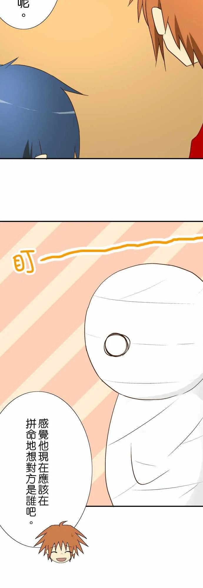 小木乃伊到我家22话