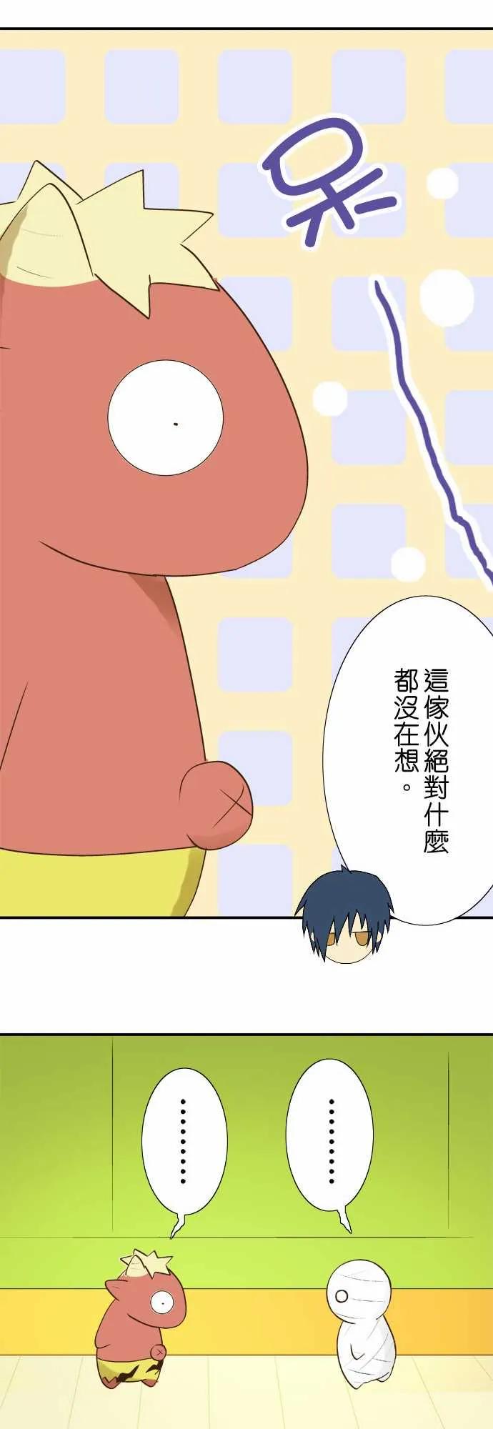 小木乃伊到我家22话