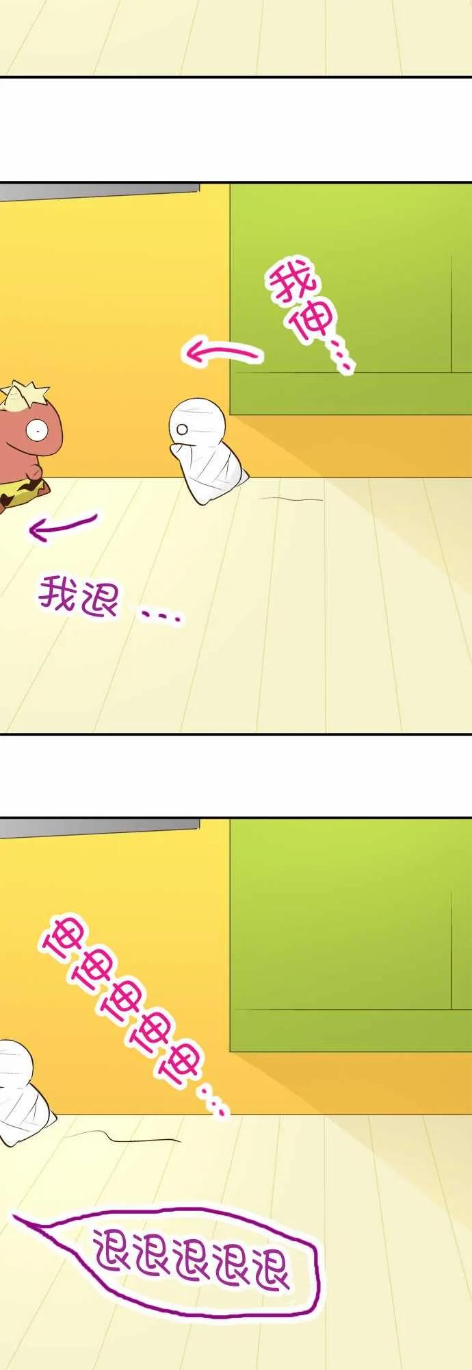 小木乃伊到我家22话