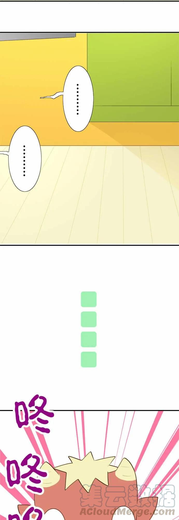 小木乃伊到我家22话