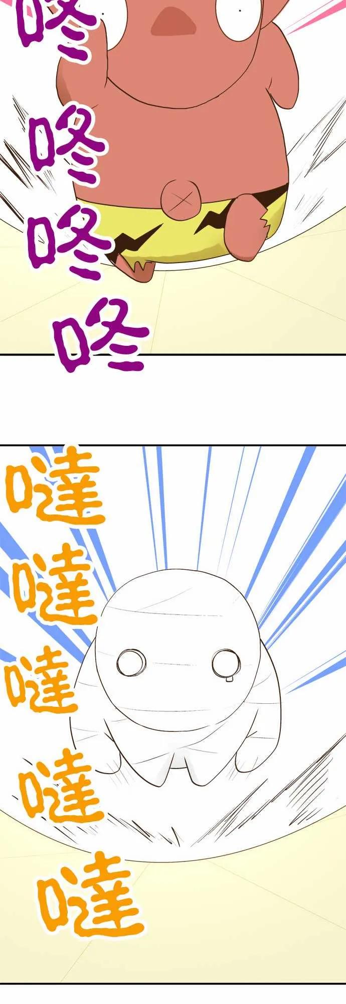 小木乃伊到我家22话