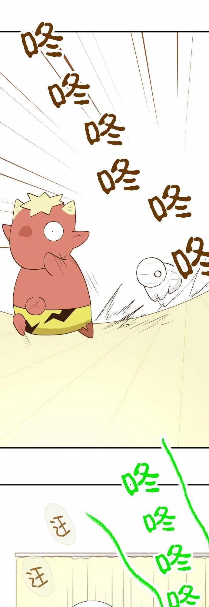 小木乃伊到我家22话