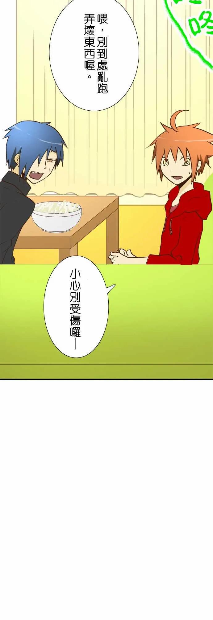 小木乃伊到我家22话