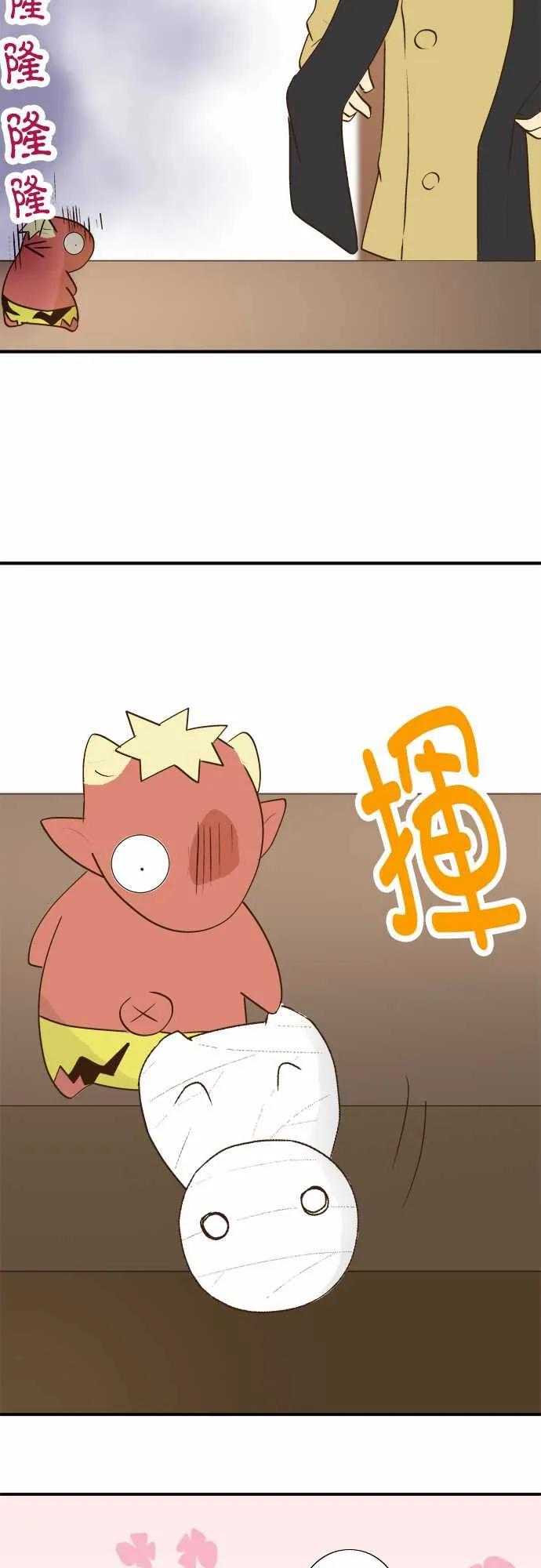 小木乃伊到我家22话