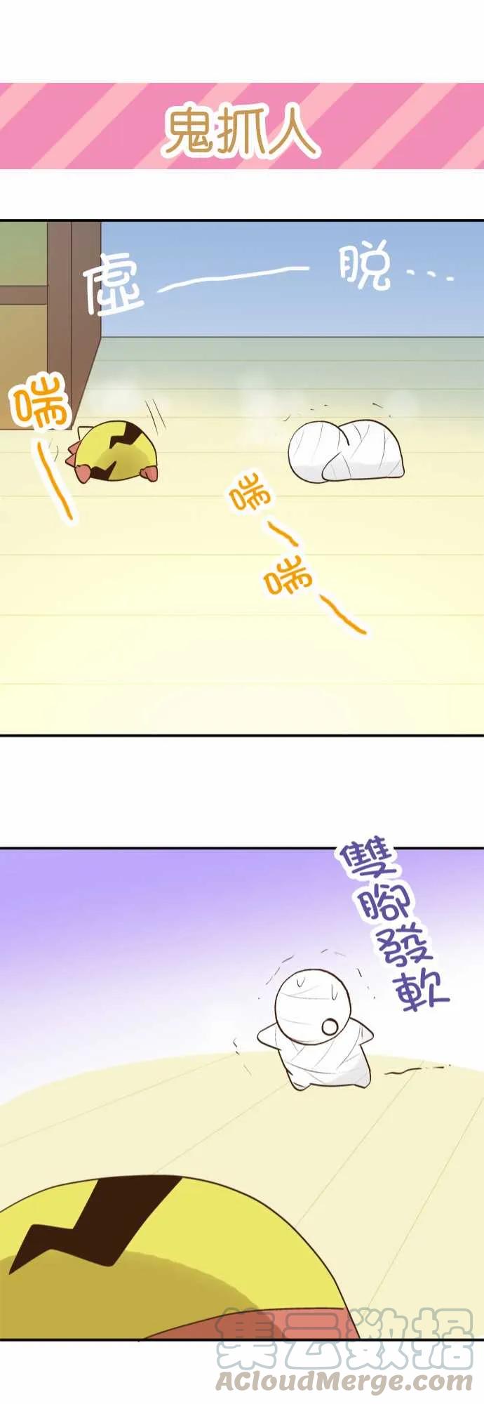 小木乃伊到我家22话