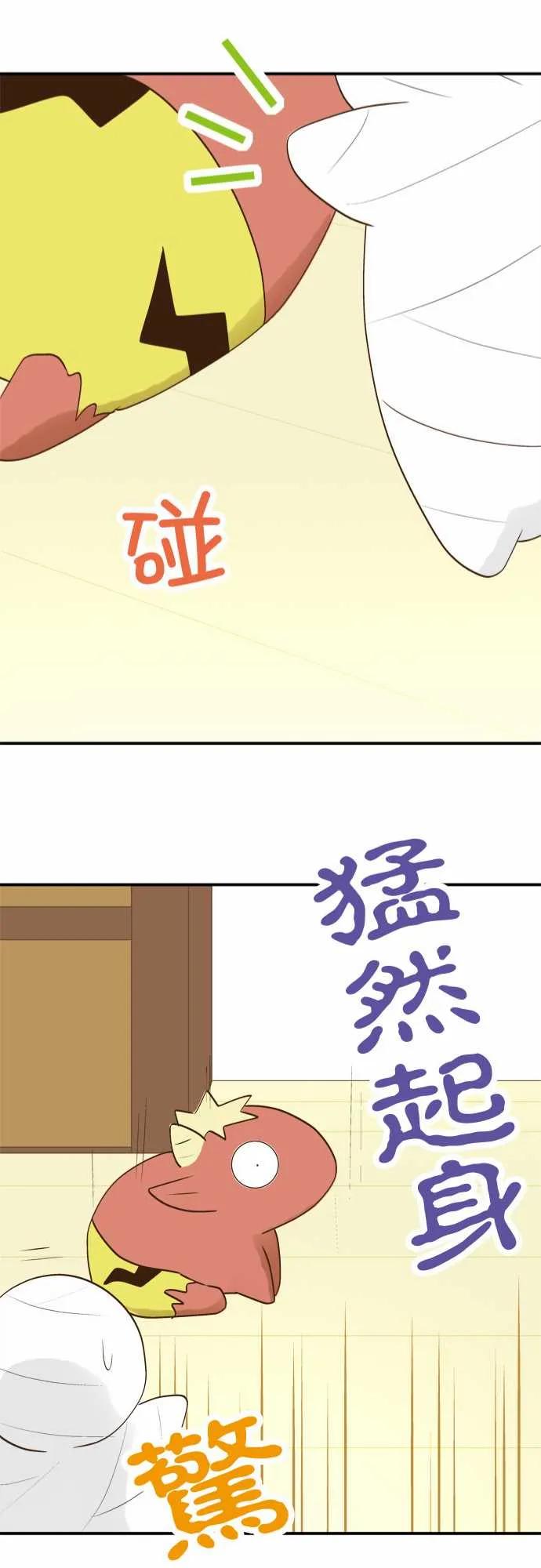 小木乃伊到我家22话