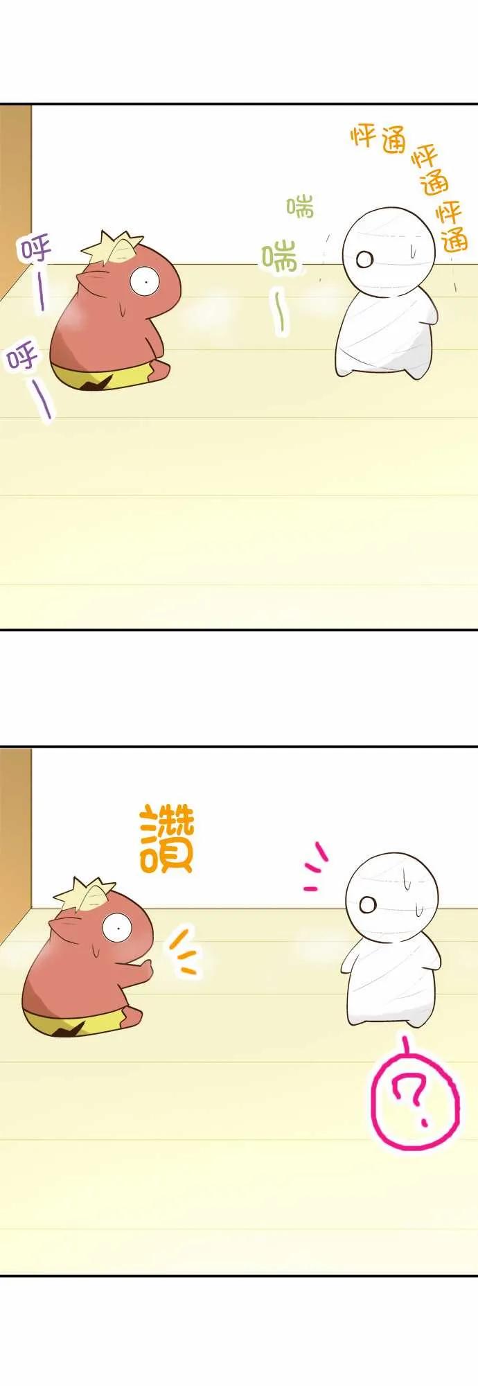 小木乃伊到我家22话