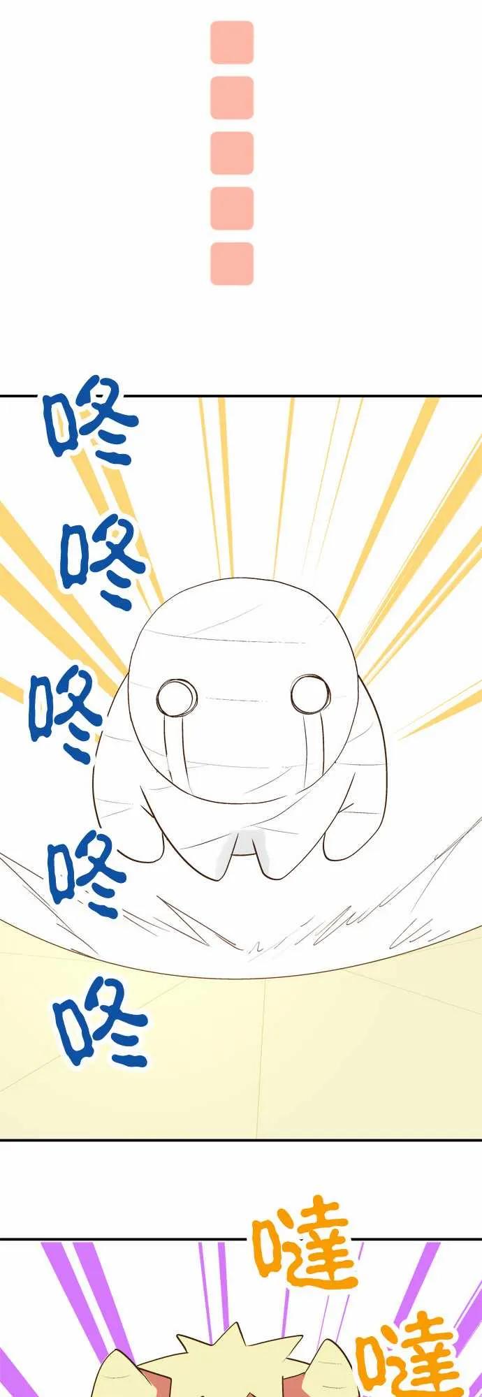 小木乃伊到我家22话