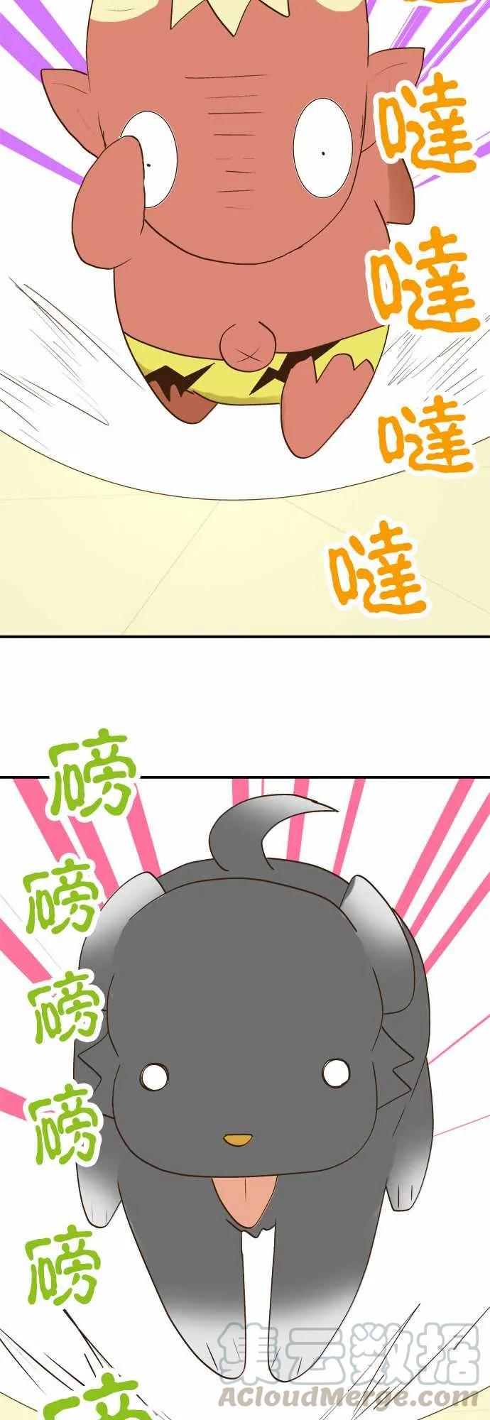 小木乃伊到我家22话