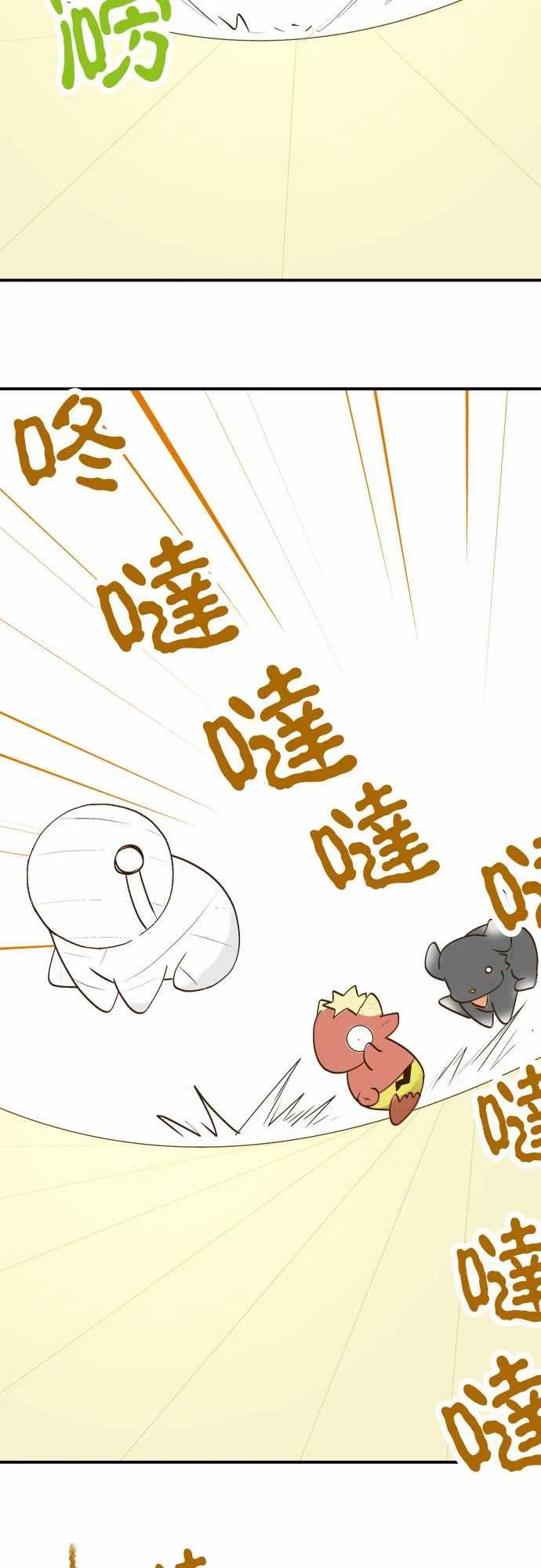 小木乃伊到我家22话