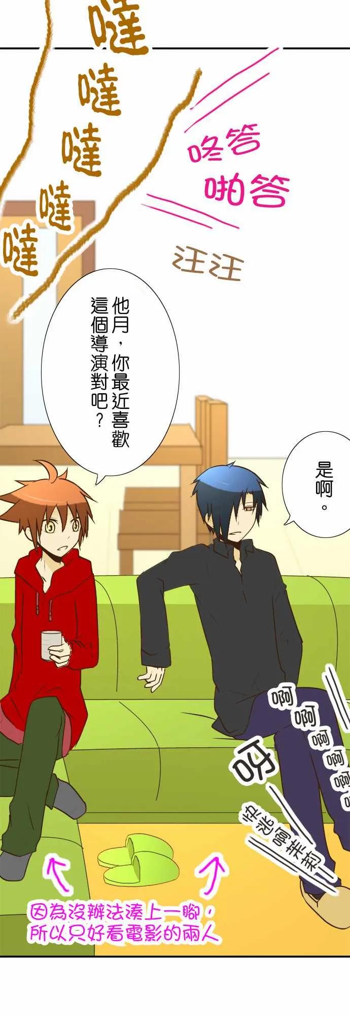 小木乃伊到我家22话