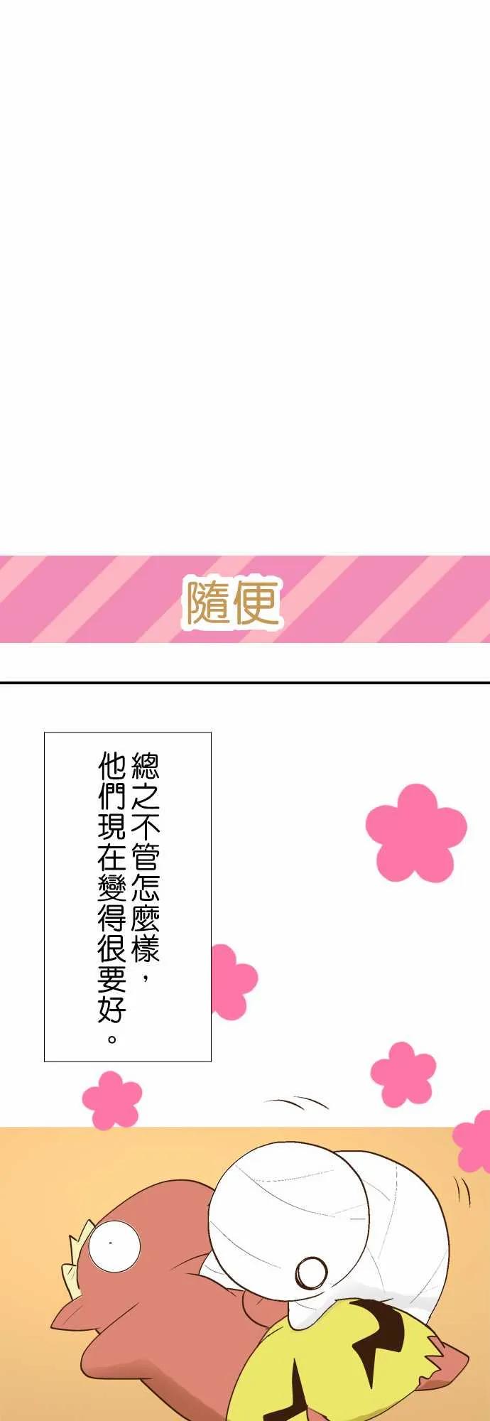 小木乃伊到我家22话