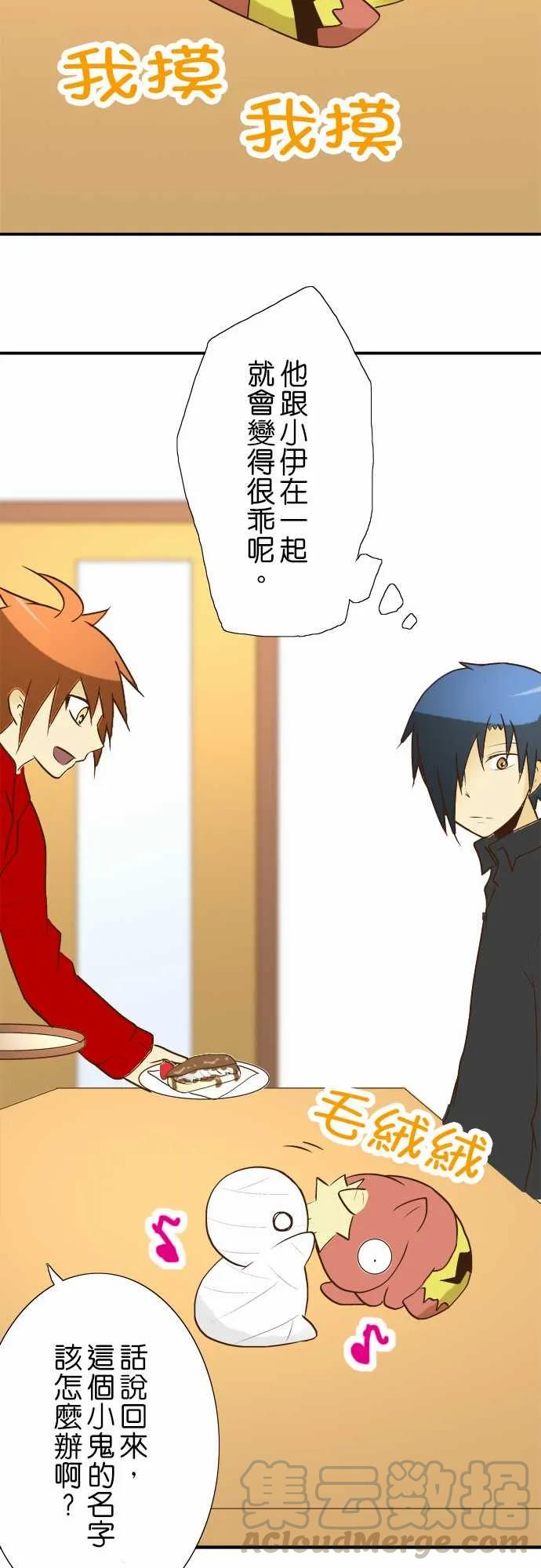 小木乃伊到我家22话