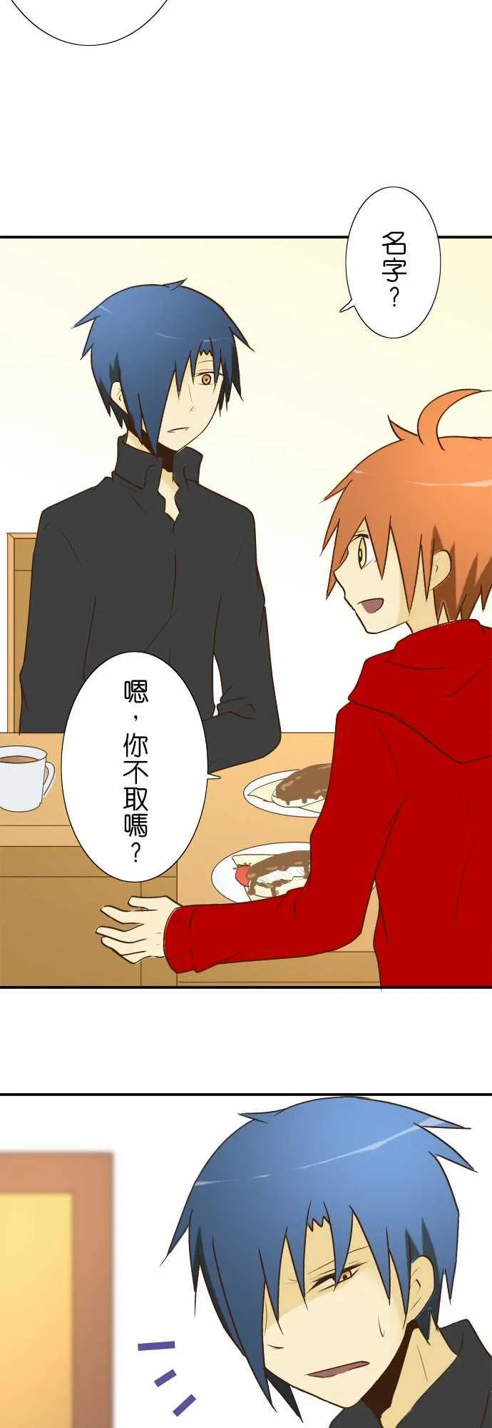 小木乃伊到我家22话