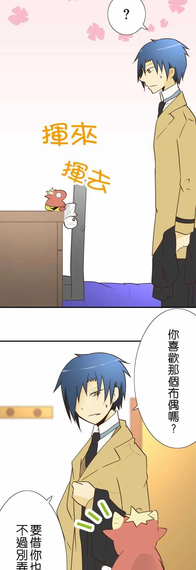 小木乃伊到我家22话