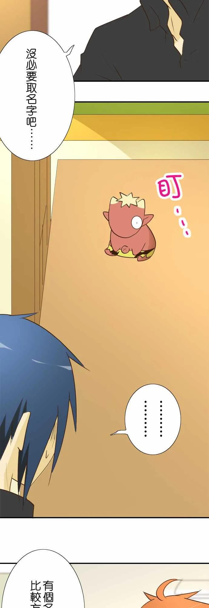 小木乃伊到我家22话