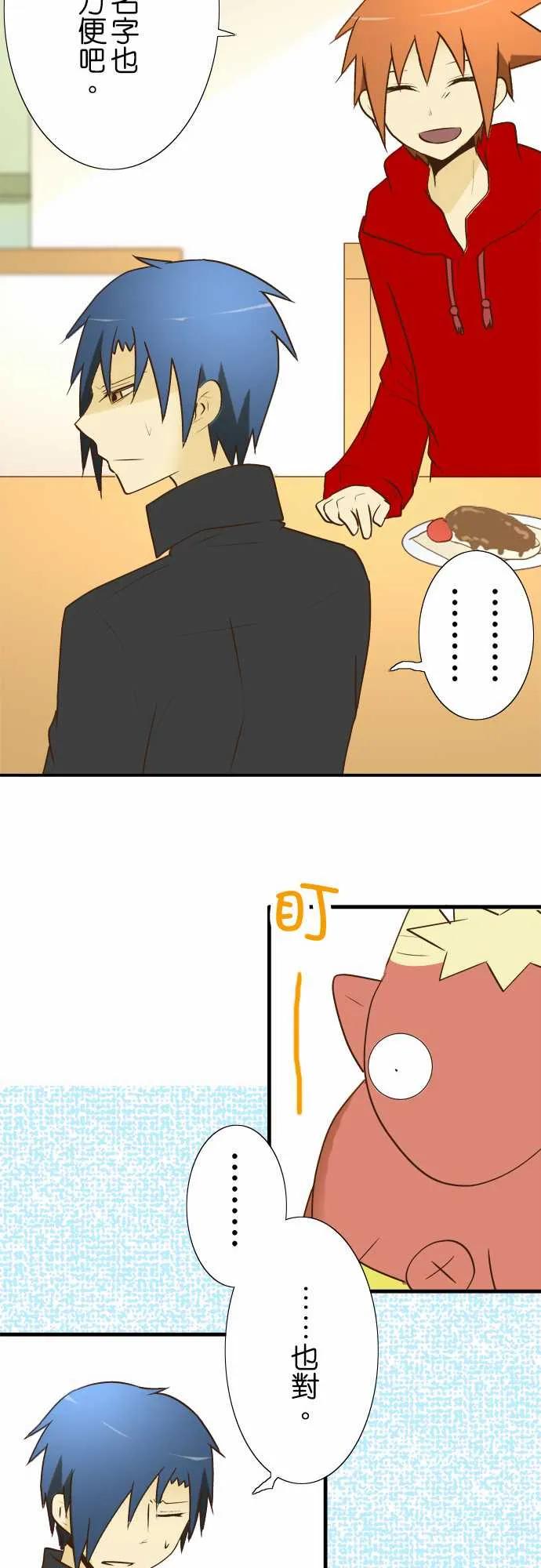 小木乃伊到我家22话