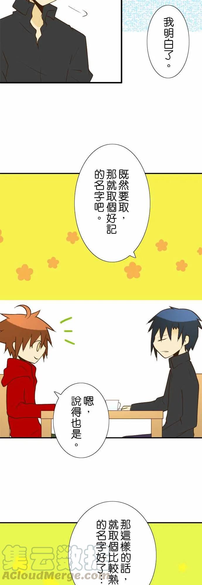 小木乃伊到我家22话