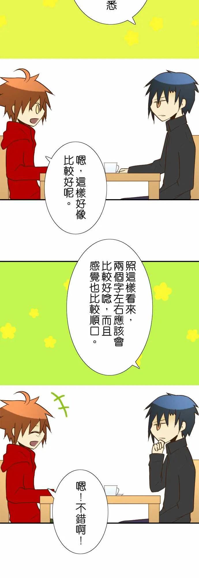 小木乃伊到我家22话