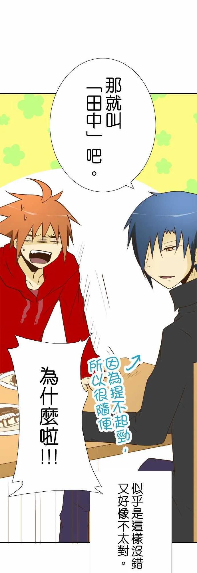 小木乃伊到我家22话